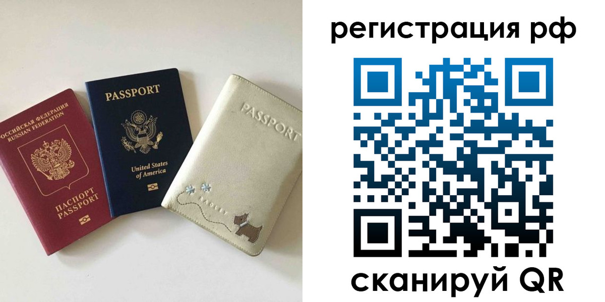 найти адрес прописки в Сердобске