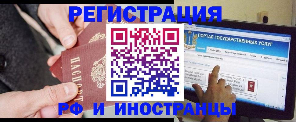 прописка поиск в Сердобске